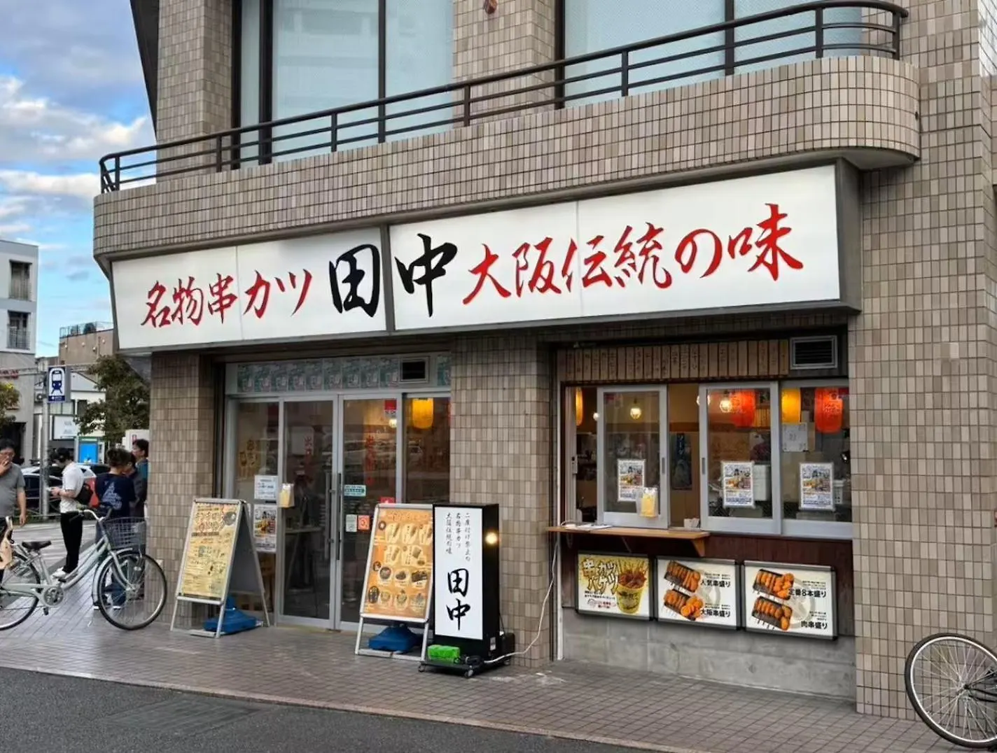 Hisyoukan,Room 203 - Vacation Stay 18455 Tokyo prefektur 0*,