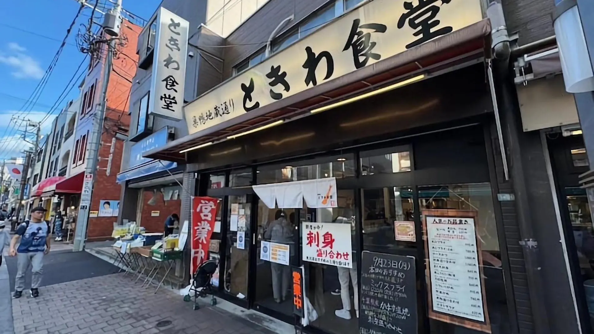 Hisyoukan,Room 203 - Vacation Stay 18455 Tokyo prefektur 0*,  Japan