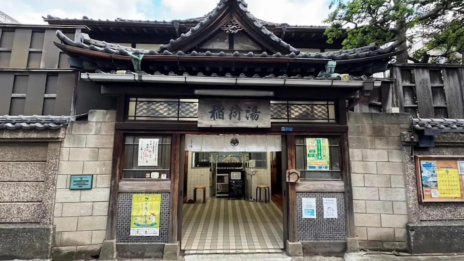 Hisyoukan,Room 203 - Vacation Stay 18455 Tokyo prefektur