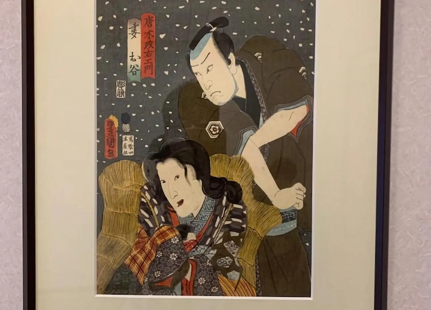 Apartment Hisyoukan,Room 203 - Vacation Stay 18455 Tokyo